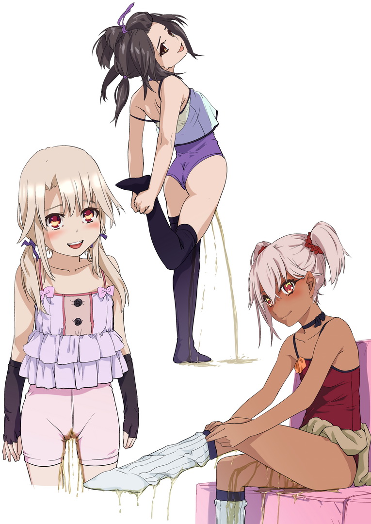 今日のイリヤは、おしっ娘。 