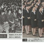 昔の方が個性的だった？1986年と2011年の入社式を比較した結果!