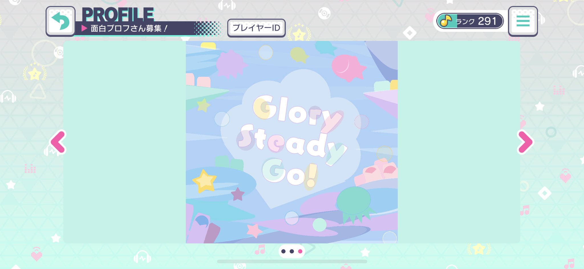 Twitter 上的 なごみ プロセカ プロフィール 可愛いの作ってみた Glory Steady Go これもレイヤー上限 汗 もっとお魚さん 増やしたかった プロセカプロフィール カスタムプロフィール プロセカ T Co Qwjohavv9j Twitter