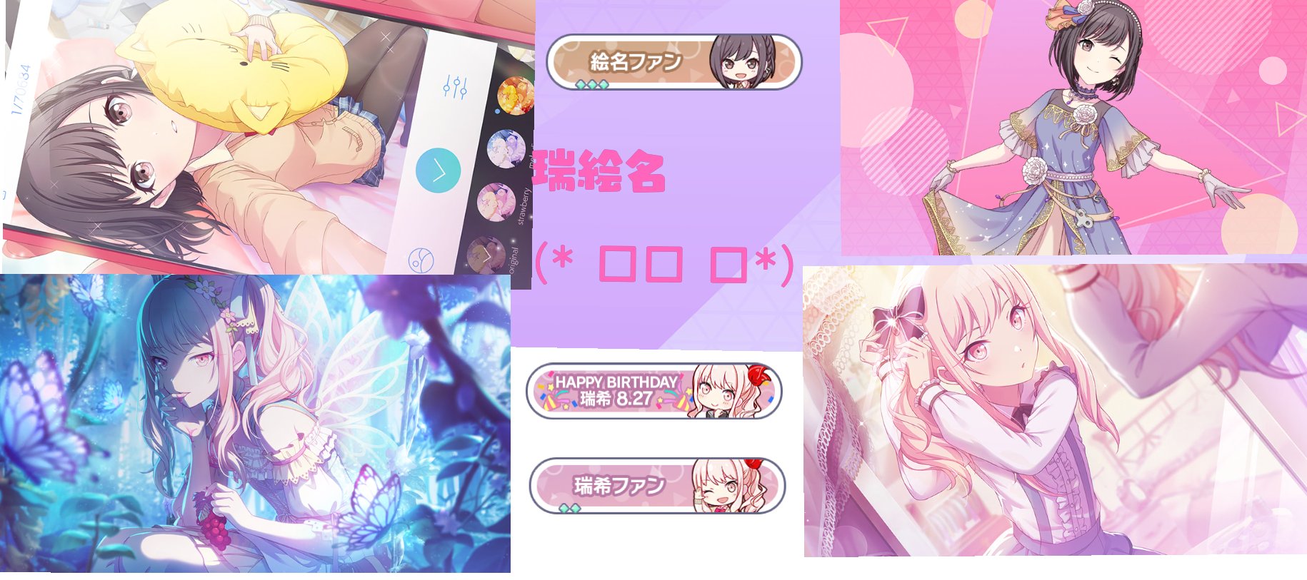 プロセカ アクリルスタンド 東雲絵名 暁山瑞希 ニーゴミク - サプライ