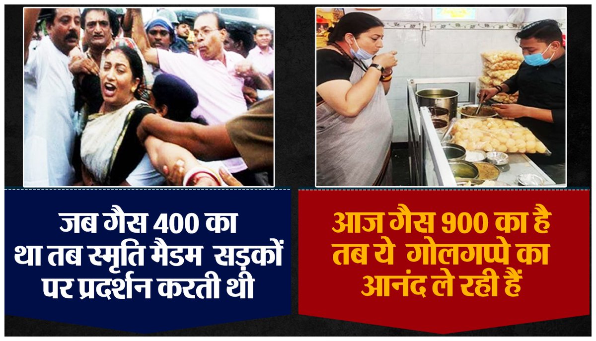 इस बदलाव पर क्या कहेंगे???