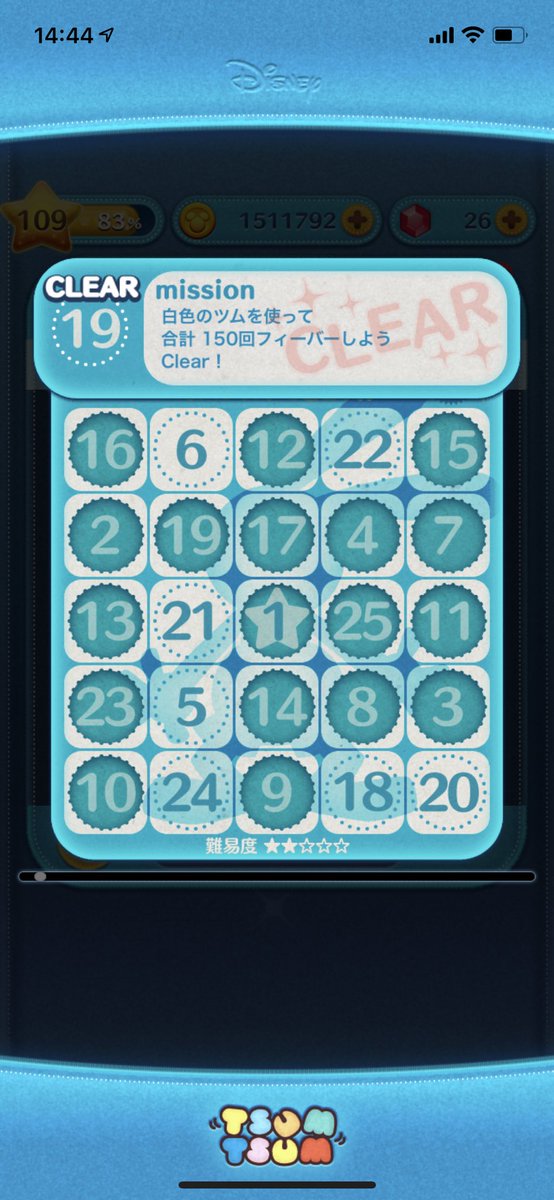 白神 次回10月シティ アズールは白色で黒色のツムだよw手が白いツムもいける