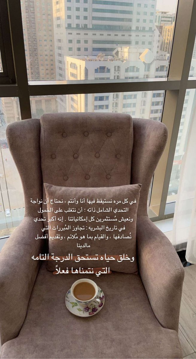 ronq_7's tweet photo. في كل مره نستيقظ فيها انا وانتم نحتاج أن نواجة التحدي الشامل ذاته ، أن نتغلب على الخمول ونعيش مستثمرين كل إمكانياتنا ، انه اكبر تحدي في تاريخ البشريه ، تجاوز المبررات التي نصادفها والقيام بما هو ملائم وتقديم أفضل مالدينا " وخلق حياه تستحق الدرجة التامه التي نتمناها فعلا " https://t.co/ZygDbDr0np