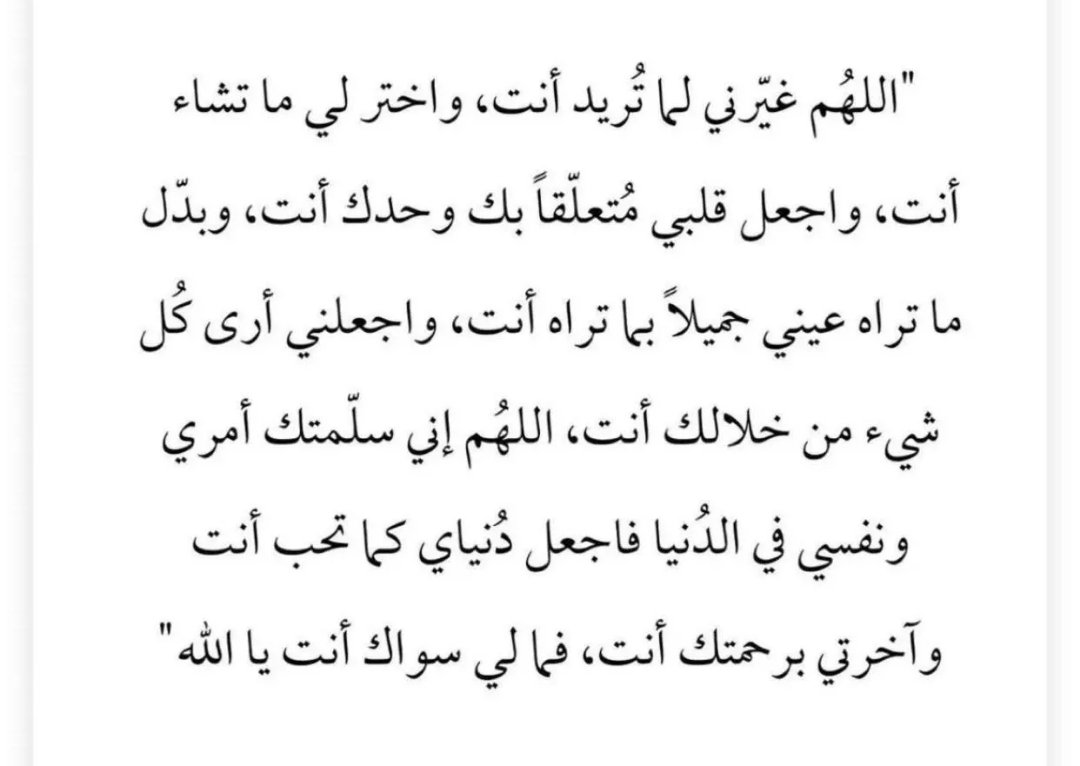 hasanalameri40's tweet image. 