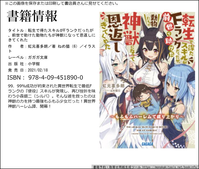 笠原巴 ｽｷﾙﾃｲｶｰ13巻10 7発売 さん の最近のツイート 5 Whotwi グラフィカルtwitter分析