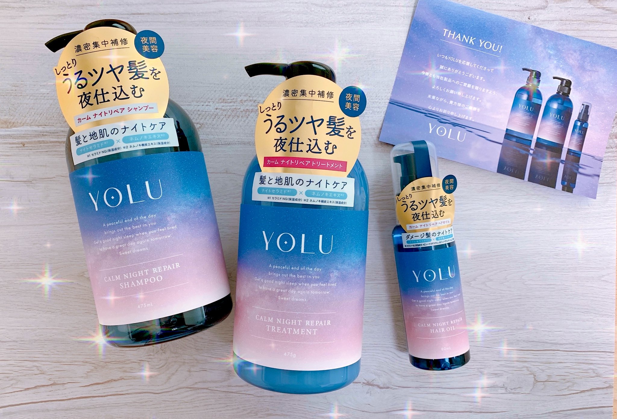 輝い JOLF ジョルフ トリートメントリンス 全犬種用 180ml○ hobby