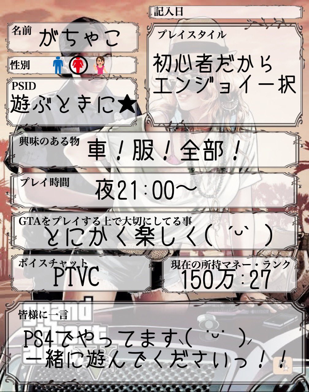 グラセフフレンド募集 Twitter Search Twitter