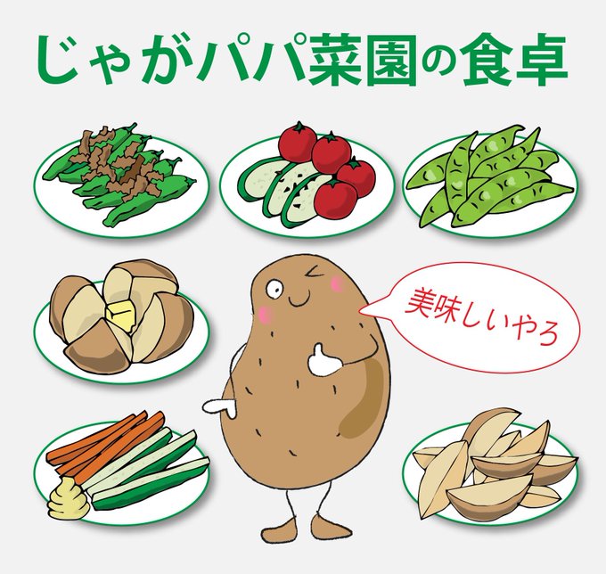 ドヤ顔のtwitterイラスト検索結果