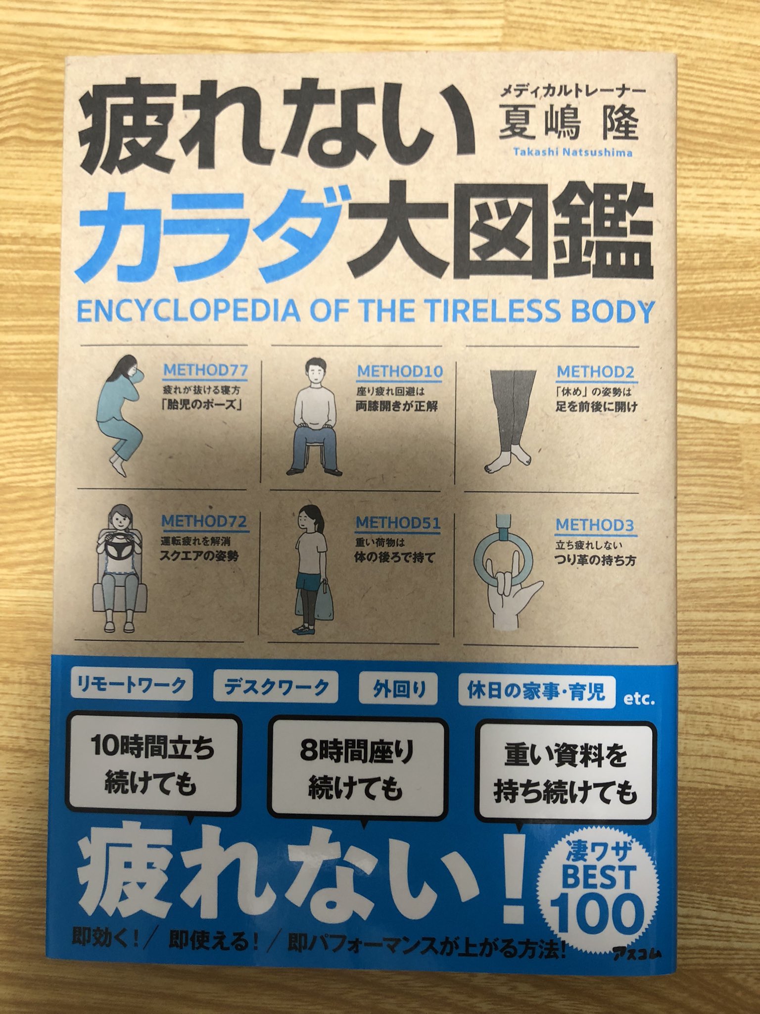 夏嶋隆 Twitter Search Twitter