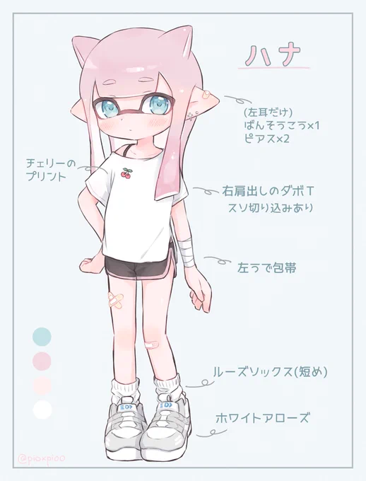 マイイカのハナちゃんです🐱
アレンジ大歓迎なので自由に描いて頂けると嬉しいです☺️✨ https://t.co/JYnnKf46Iv 
