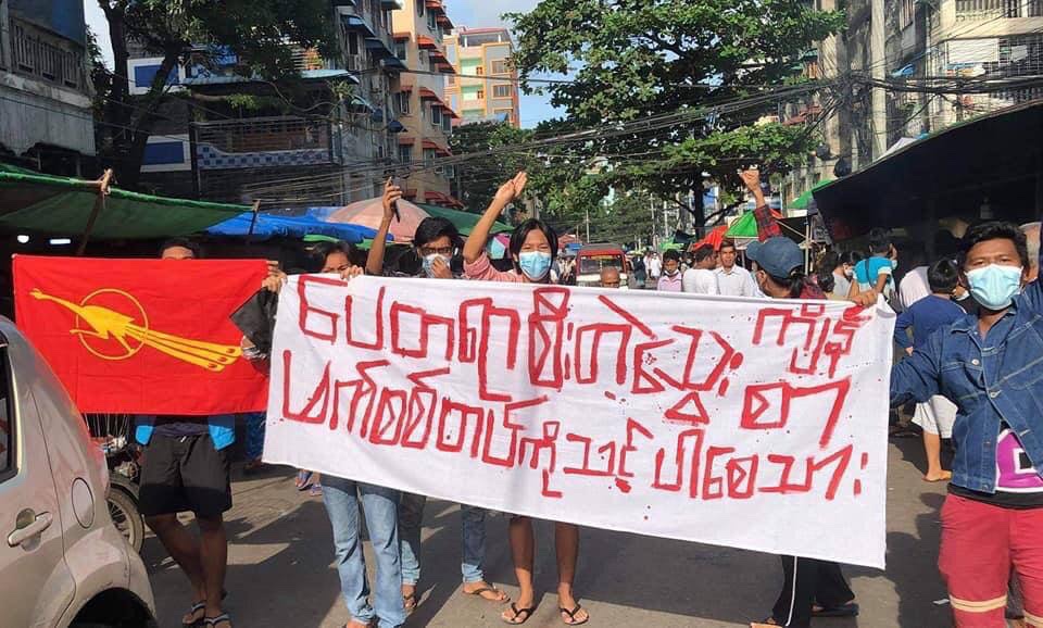 Youths of Yangon staged a guerrilla style strike to overthrow Genocidal Military despite tight security of SAC forces. #JuntaUsesArtilleryWeapons #Sep19Coup  #WhatsHappeningInMyanmar