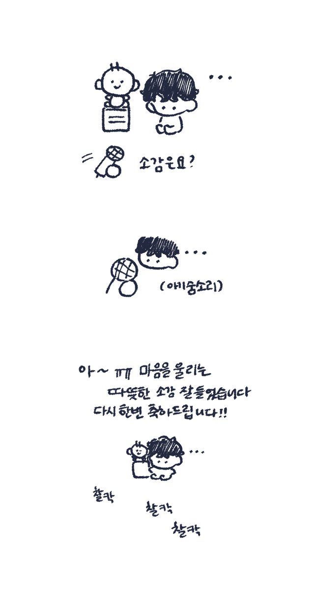 o O ( 🖤 형 💙 ) tweet media