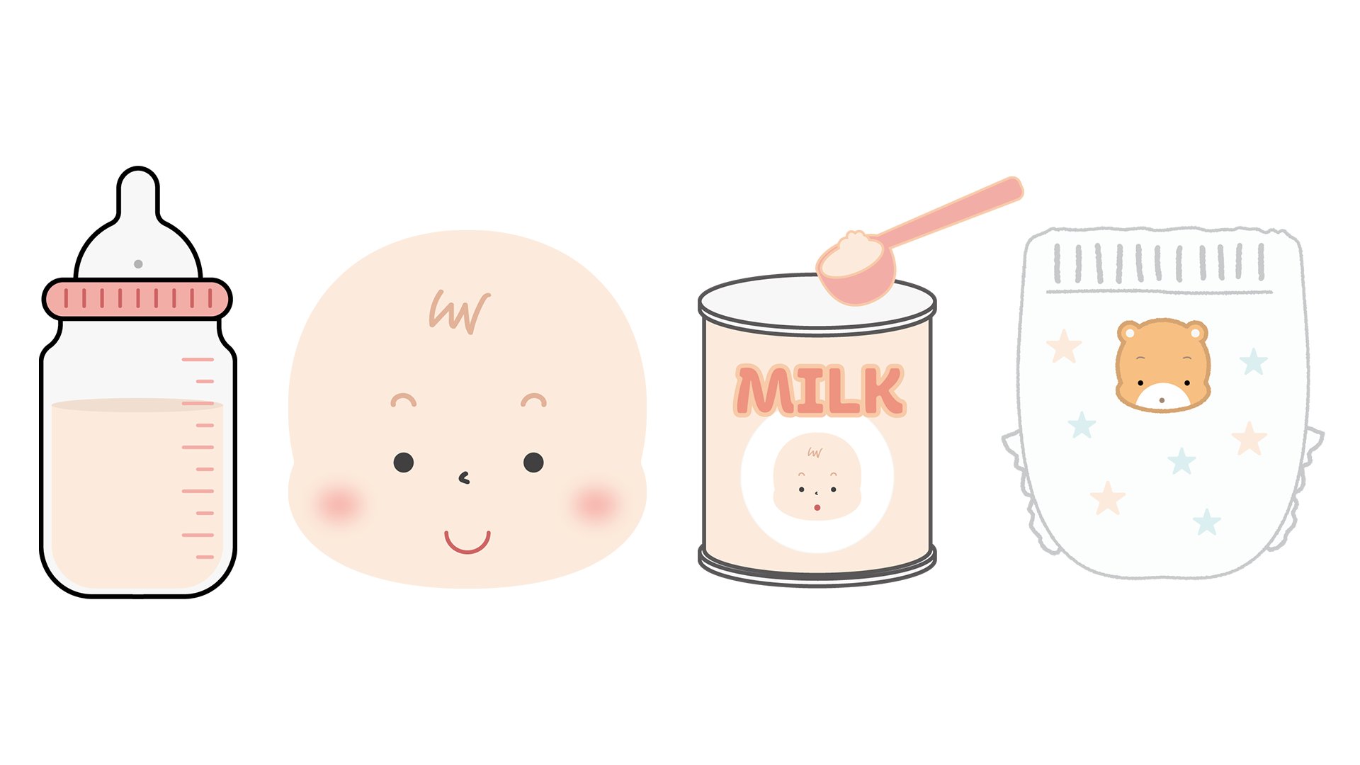 Twitter 上的 いらすと ごー 無料イラスト 育児向けのイラストです 保育関連の資料に無料でご利用いただけます 哺乳瓶 T Co Sfbnsq9ar0 赤ちゃんのお顔 T Co Lziibzs3cj 粉ミルク T Co L7zspyu5kh 紙オムツ T Co