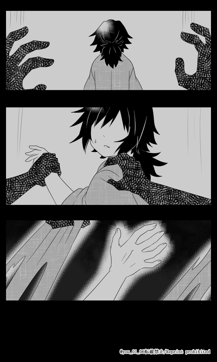 🧜‍♂️の🍖を食べた🌊さんのお話(2/3) 