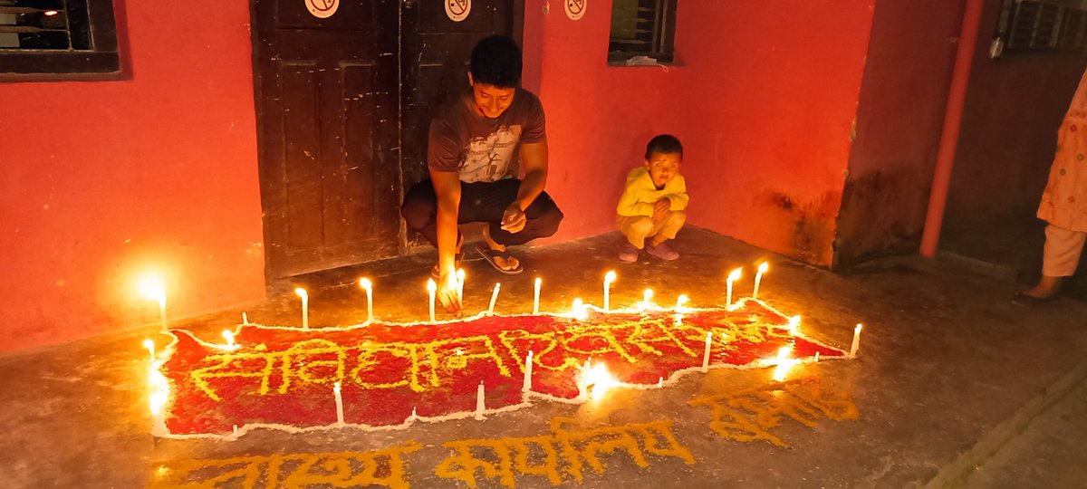 सविधान दिवस, दिवस मनाउनमा मात्र सिमित नभएर सविधानमा उल्लेखित नियम कानुन पनि लागू हुन । संविधान दिवसको शुभकामना ।