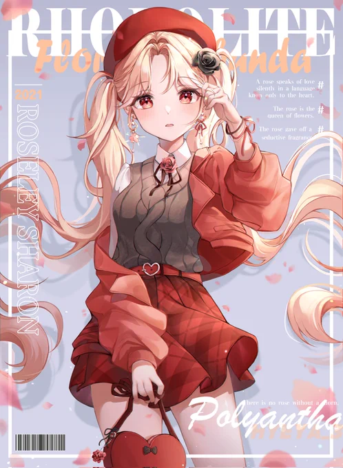 ⚘𝑴𝒂𝒈𝒂𝒛𝒊𝒏𝒆 