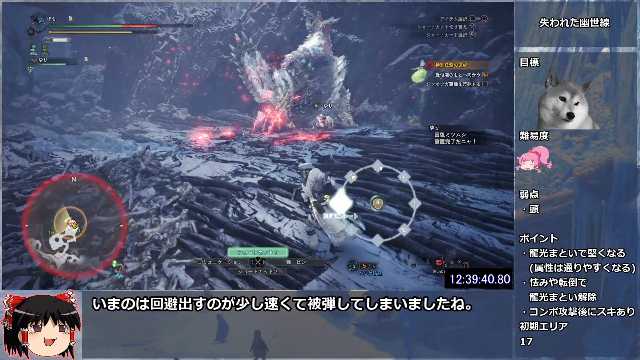 ガタ吉 Mhw Ib ミラボレアス討伐rta 片手剣 14 01 52 Part2 4 ゆっくり解説 T Co Hl2kldpja3 Sm ニコニコ動画 アイスボーンのkatateは見てて気持ちいいんだけど 自分では触れません T Co Ys2hdzvofl Twitter ガタ吉 Mhw Ib ミラボレアス討伐rta 片手剣 14 01 52 Part2 4 ゆっくり解説 T Co Hl2kldpja3 Sm ニコニコ動画 アイスボーンのkatateは見てて気持ちいいんだけど 自分では触れません T Co Ys2hdzvofl Twitter