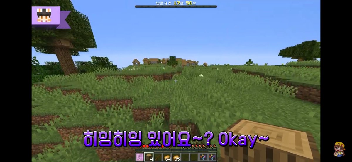 샘들저완전급해요이거어느영상에나온거에요????????