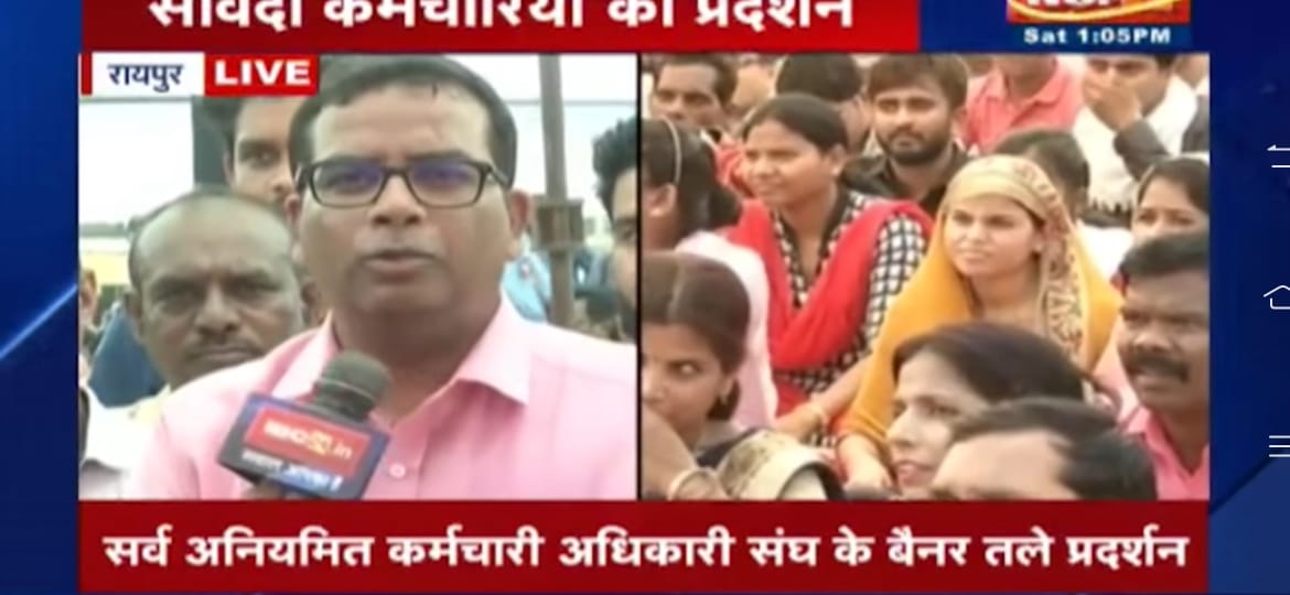 उठा है तूफान तो हवा #Chhattisgarh भी आएगी? हौले से बता दो, आप की कुर्सी रहेगी या जाएगी?? 
#संविदा #अनियमित_कर्मचारियों का  #नियमितीकरण  

क्या छत्तीसगढ़ भी डोलेगा, बाबा-बाबा बोलेगा?
<a href="/bhupeshbaghel/">Bhupesh Baghel</a> 
<a href="/TS_SinghDeo/">T S Singhdeo</a> 

<a href="/INCChhattisgarh/">INC Chhattisgarh</a> <a href="/plpunia/">P L Punia</a> <a href="/kcvenugopalmp/">K C Venugopal</a> <a href="/chandanjnu/">Chandan Yadav</a>