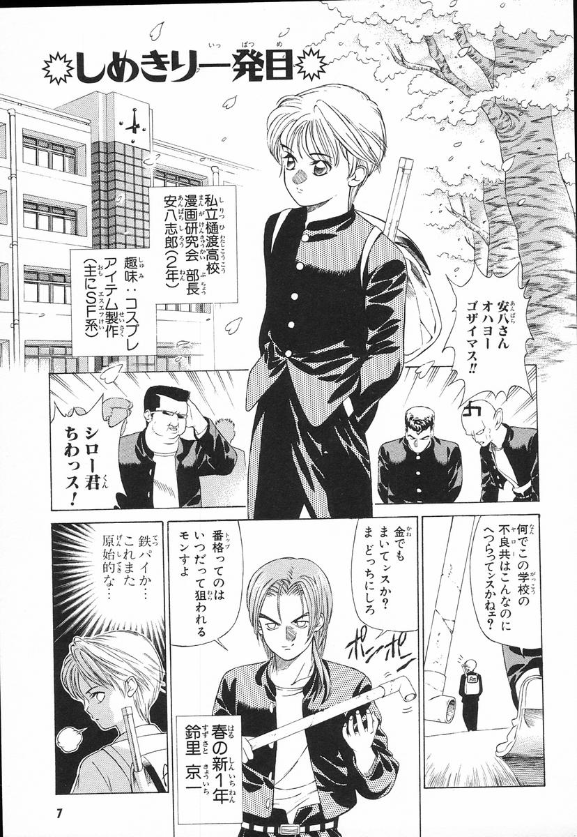 好きな打ち切り漫画を言ってtlを本棚にする 3ページ目 Togetter