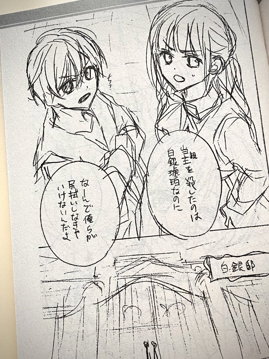 くまがい杏子 情報アカウント Kumakyo Manga Twitter くまがい杏子 情報アカウント Kumakyo Manga Twitter