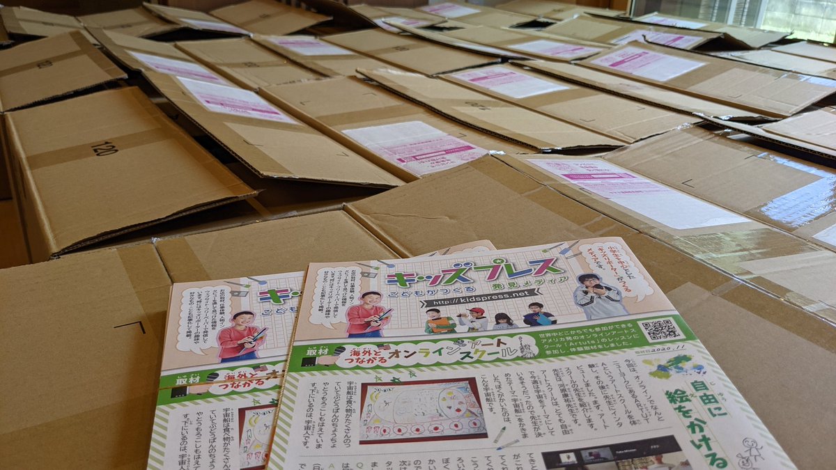 kidspress_net's tweet image. フリーペーパー版の９月号。まもなくお届けしまーす。
#キッズプレス #フリーペーパー #福岡県 #小学生記者 #中学生記者 #記事 #メディア #オンライン #非認知能力 #wingwing #書き方 #話し方 #聞き方