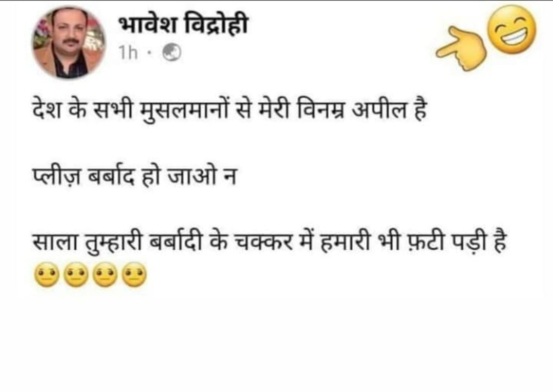 waseembinshamim's tweet photo. @vikasm90 @Mohammadjaid1 @keerthanks2 @SudarshanNewsTV https://t.co/nJjNAUG1N8