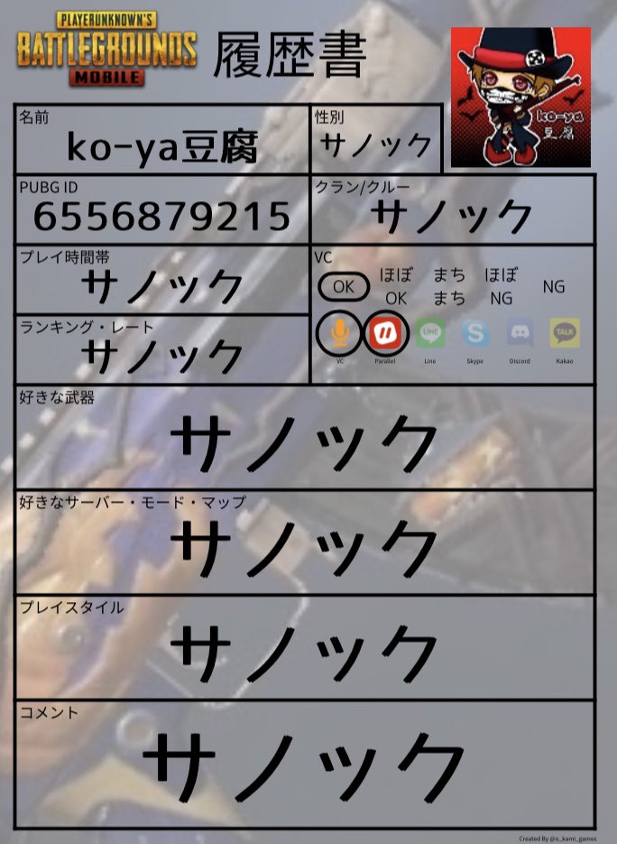 あめ Ame Ema Ame Ema Twitter あめ Ame Ema Ame Ema Twitter