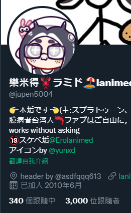 3000 follower ありがとうございました
Thank you everyone who like my work or play with me 