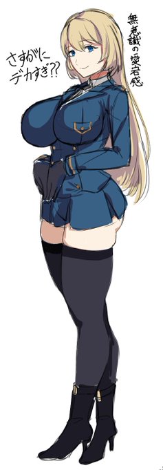 やり過ぎましたかね…
一応シスターさんの予定なんだけど… 