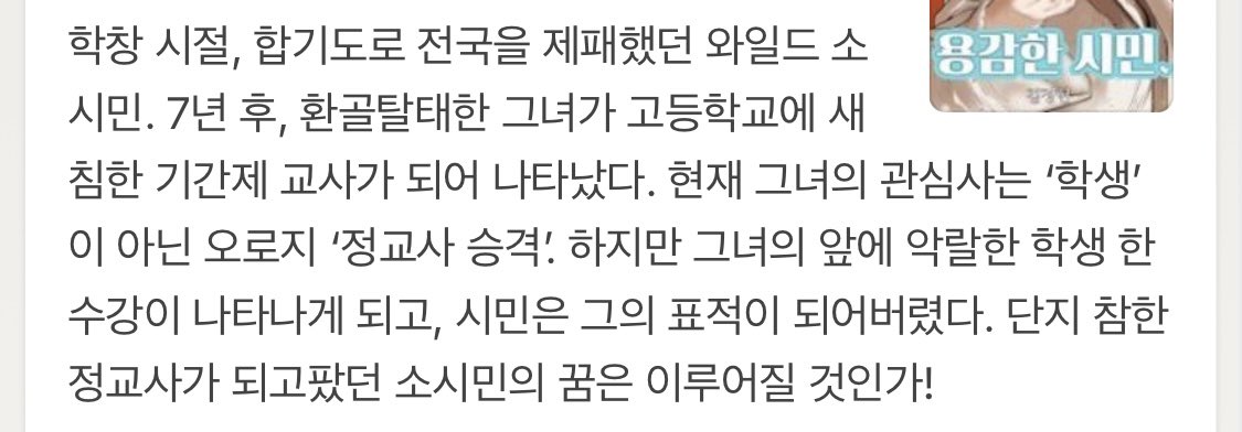 geminii2020's tweet photo. ㅁㅊ 녜선 개찰떡이다 https://t.co/Yf4kHQmC5P