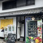 京都御所の近くには？本格フレンチの自販機がある!