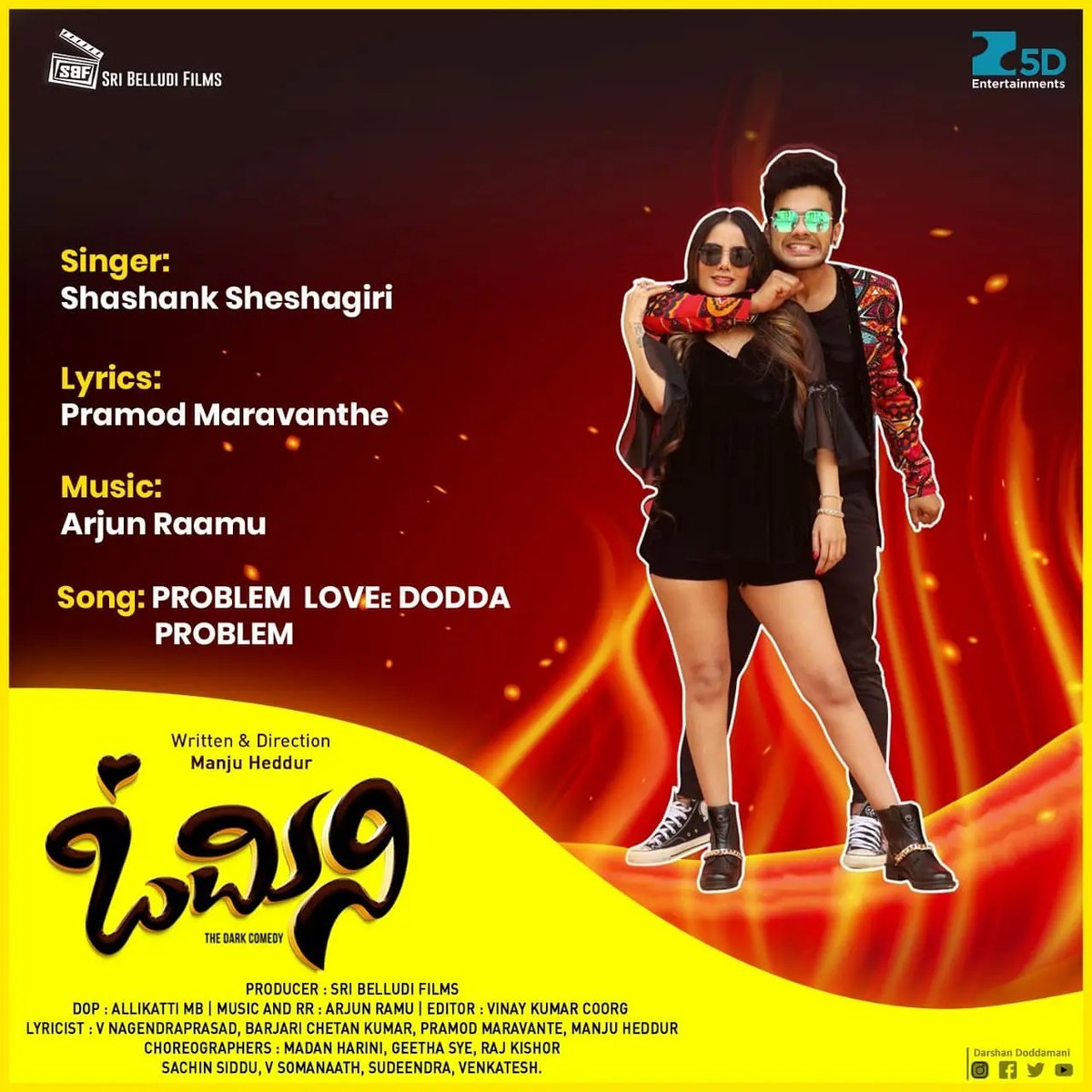 Nammellara Preethiya Shivanna released our "Omini" movie "Problem song" lyrical video song today.👍 ☺️
Do listen and share if you like. 🎧

ಪ್ರಾಬ್ಲೆಮ್ ಲಿರಿಕಲ್ ಸಾಂಗ್ ರಿಲೀಸ್ ಆಗಿದೆ. ನೋಡಿ ಇಷ್ಟ ಆದ್ರೆ ಶೇರ್ ಮಾಡಿ.😍

Link 👉 youtu.be/vK4P5TJ_i8w

#problemkannadasong #ominikannadamovie