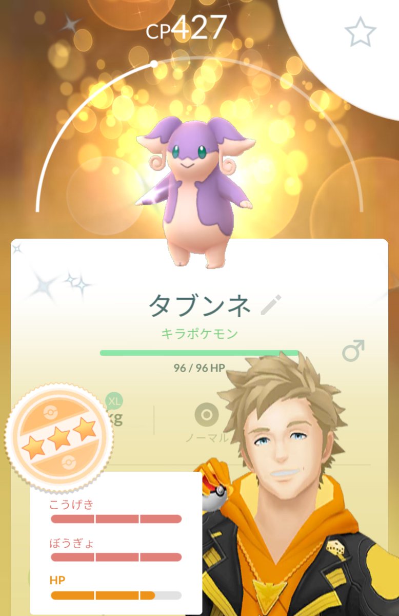 ガッチャ ひつまぶし はパズルを五等分できない 今日のキラ交換 知り合いと タブンネかわいい 色違いディアルガ 色違い タブンネ ポケモンgo