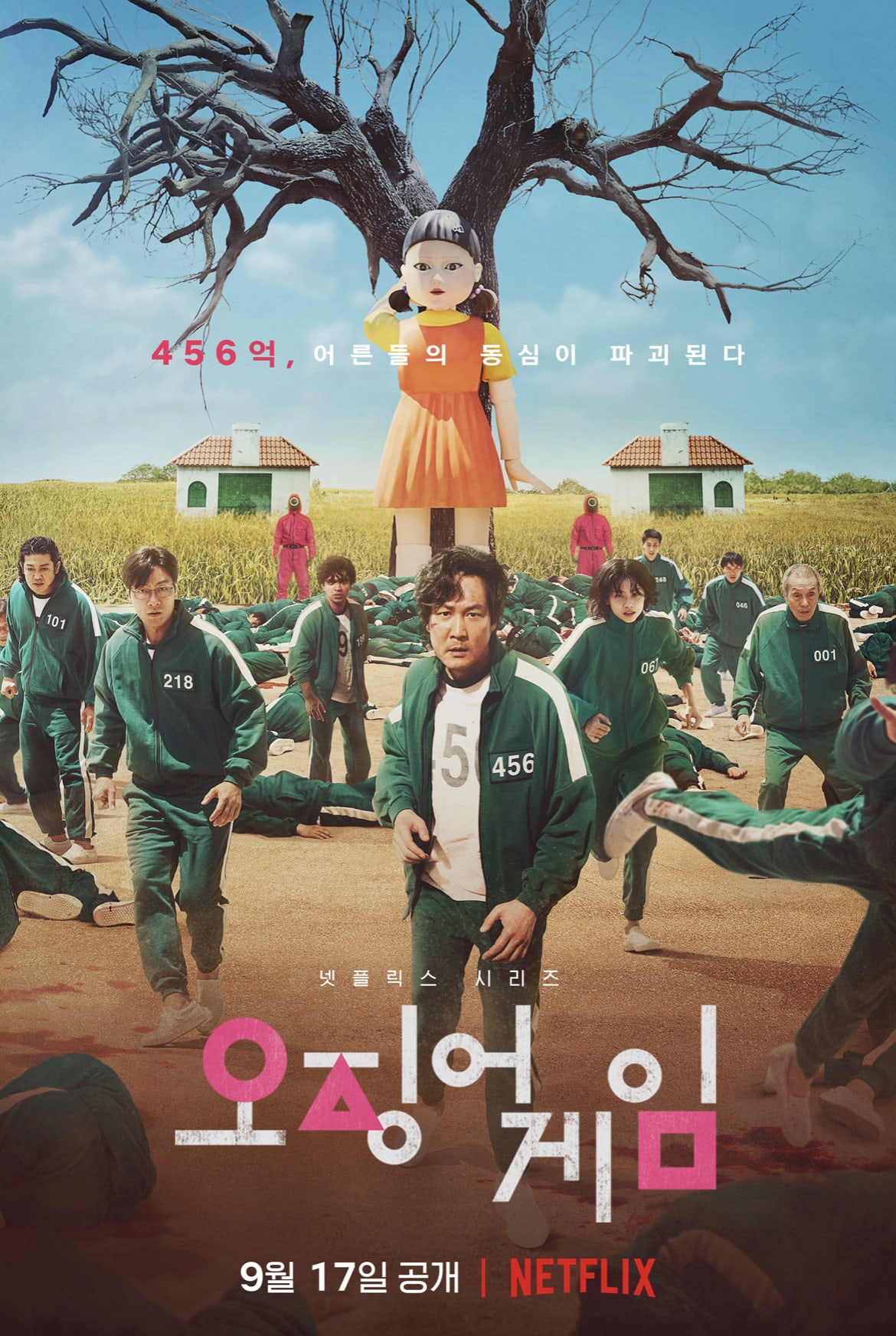 𝘬𝘻 If U Enjoyed Yourself Watching Squid Game U Must Try All These Too A Thread T Co 3qemmumz6o Twitter