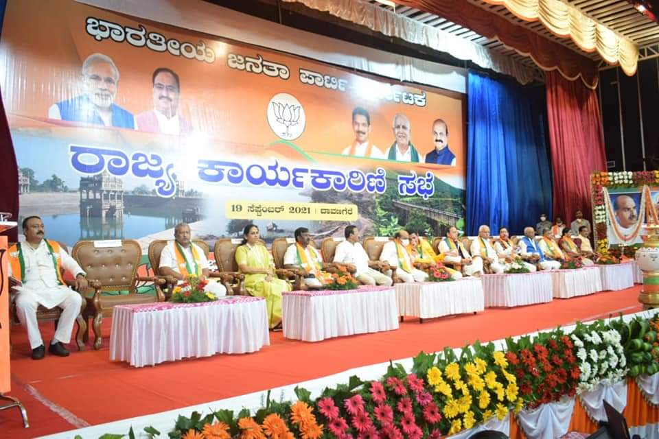 BJP4Karnataka's tweet image. ಶ್ರೀ @ANarayana_swamy, ರಾಜ್ಯ ಸಂಘಟನಾ ಪ್ರಧಾನ ಕಾರ್ಯದರ್ಶಿ ಶ್ರೀ @arunbpbjp, ರಾಜ್ಯ ಸಹ ಉಸ್ತುವಾರಿ ಶ್ರೀಮತಿ @aruna_dk, ಮಾಜಿ ಮುಖ್ಯಮಂತ್ರಿಗಳಾದ ಶ್ರೀ @BSYBJP, ಶ್ರೀ @JagadishShettar, ಶ್ರೀ @DVSadanandGowda, ಸಚಿವರು, ಶಾಸಕರು, ಸಂಸದರು, ಪಕ್ಷದ ಪದಾಧಿಕಾರಿಗಳು ಮತ್ತು ಪ್ರಮುಖರು ಉಪಸ್ಥಿತರಿದ್ದರು. (2/2)