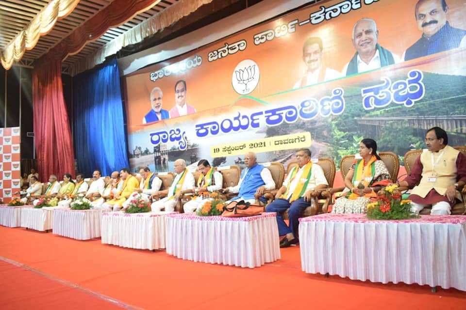 BJP4Karnataka's tweet image. ಶ್ರೀ @ANarayana_swamy, ರಾಜ್ಯ ಸಂಘಟನಾ ಪ್ರಧಾನ ಕಾರ್ಯದರ್ಶಿ ಶ್ರೀ @arunbpbjp, ರಾಜ್ಯ ಸಹ ಉಸ್ತುವಾರಿ ಶ್ರೀಮತಿ @aruna_dk, ಮಾಜಿ ಮುಖ್ಯಮಂತ್ರಿಗಳಾದ ಶ್ರೀ @BSYBJP, ಶ್ರೀ @JagadishShettar, ಶ್ರೀ @DVSadanandGowda, ಸಚಿವರು, ಶಾಸಕರು, ಸಂಸದರು, ಪಕ್ಷದ ಪದಾಧಿಕಾರಿಗಳು ಮತ್ತು ಪ್ರಮುಖರು ಉಪಸ್ಥಿತರಿದ್ದರು. (2/2)