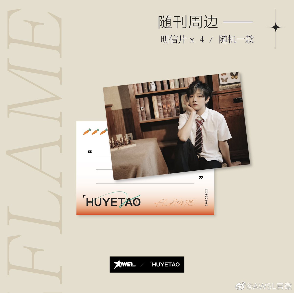 twinklybshop's tweet photo. 🍑PRE🍑 Photobook ''FLAME''#HuYetao × A!WSL
🥕ราคา : 890.- *รวมค่าส่งในจีน
✔️เก็บ2รอบ
✔️มัดจำได้ 450.-
✔️ผ่อน 3 เดือน
❌ปิดพรี 20/09 18.00 รอบ 24 ชม.
รายละเอียด + สั่งซื้อ
💌https://t.co/3fvhTuXgOC
🌼แบบออนไลน์ 45.-
สอบถามเพิ่ม เดมได้เลยคับ🥰
#หูเย่เทา #胡烨韬 https://t.co/zzuxFZCbew