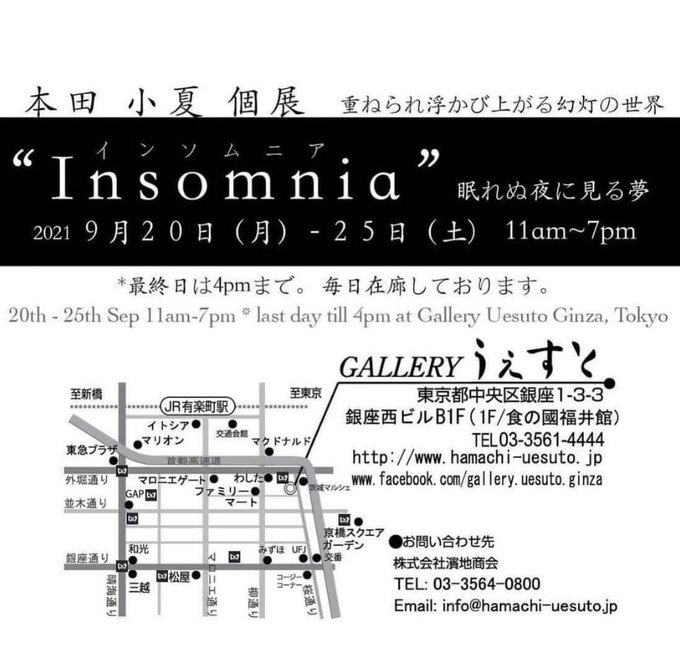 夏展のtwitterイラスト検索結果