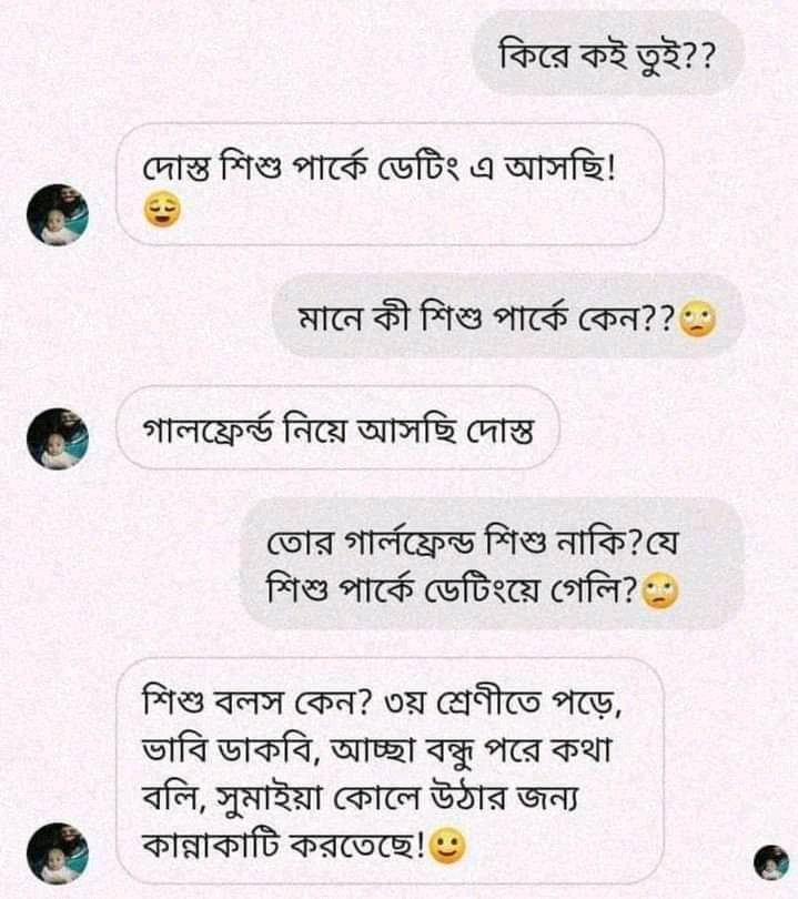Hafiz_Mumin2's tweet photo. এই ভাবি ডাকবি ভাবি ছাড়া কোন কথা নাই 🤣
#funny_post https://t.co/tAdEhOG3Y7