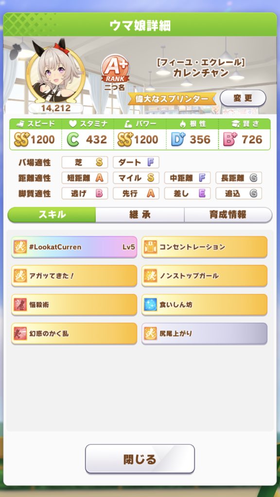 ほぺ Sh0utar0u Lov4 21年09月 Page 3 Twilog