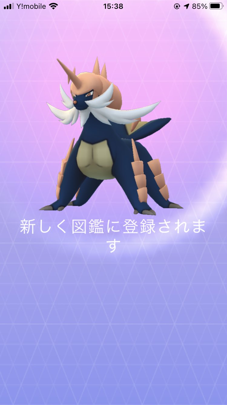 シロメhntr 色違いダイケンキ ハイドロカノン ポケモンgo ダイケンキ 色違い T Co Gajmo3bkka Twitter