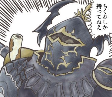 ゴルベーザのtwitterイラスト検索結果 ゴルベーザのtwitterイラスト検索結果
