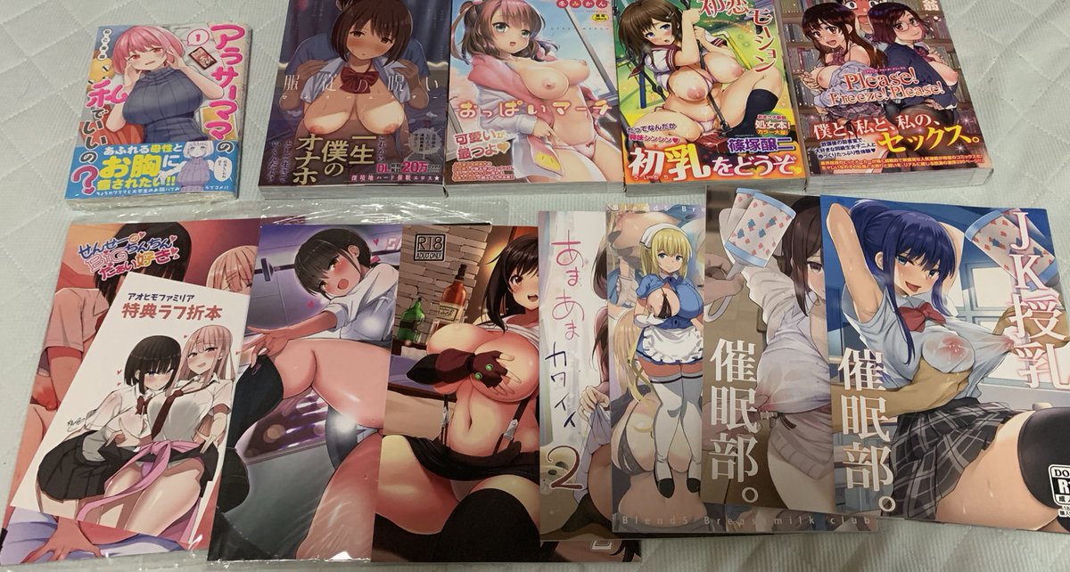 えっちな本がたくさん届いたよ〜
( ' ∪ ` *) 