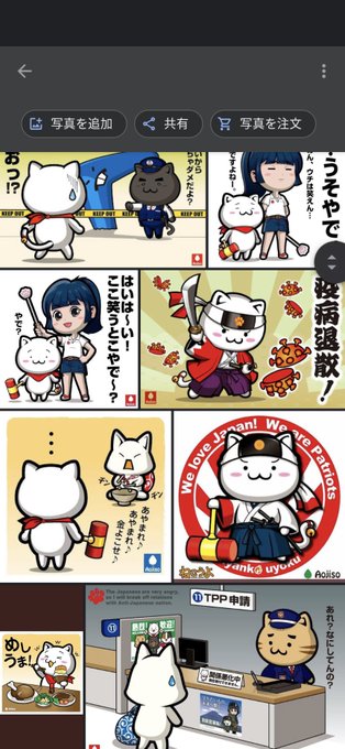 あおじそのtwitterイラスト検索結果