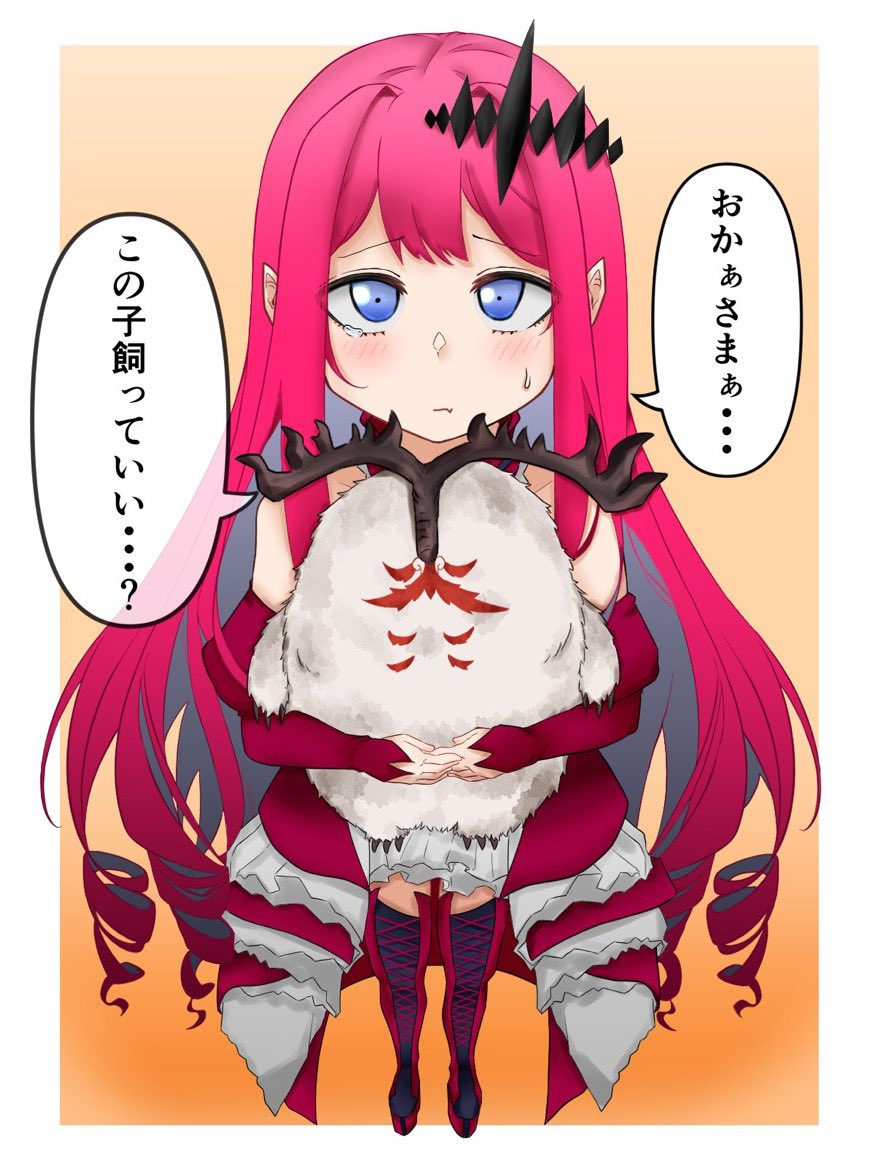 #イラストを4枚貼ると秋風に乗って絵柄を好いてくれる人の元へ届くらしい 