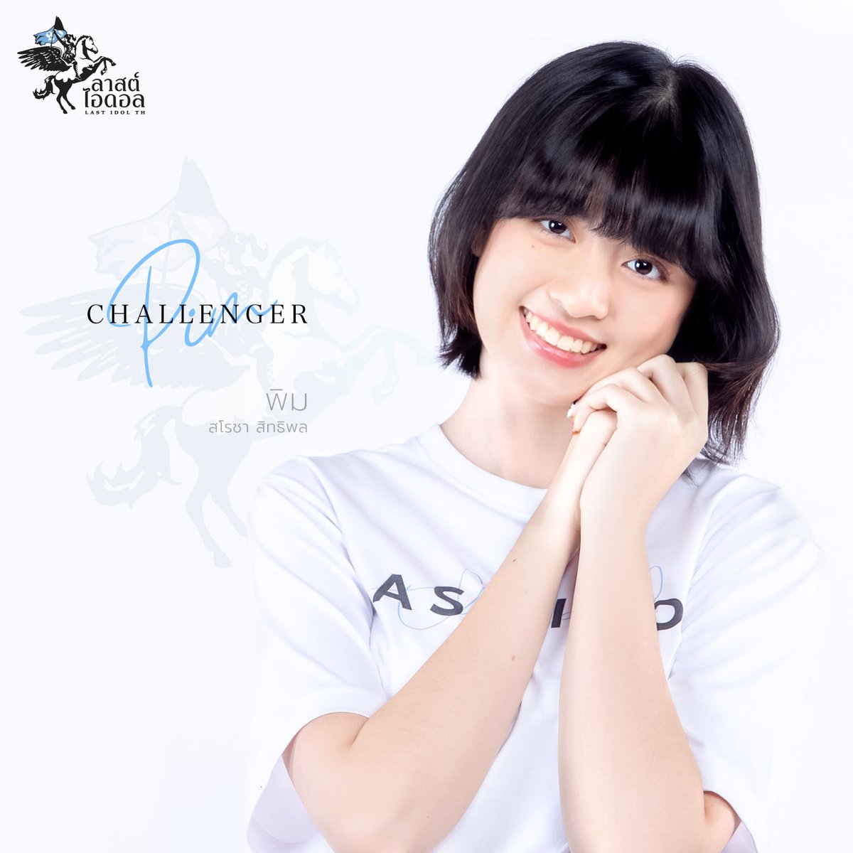 LAST IDOL THAILAND tweet media