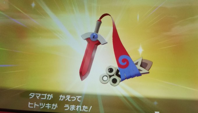 ポケモン色違い厳選のtwitterイラスト検索結果