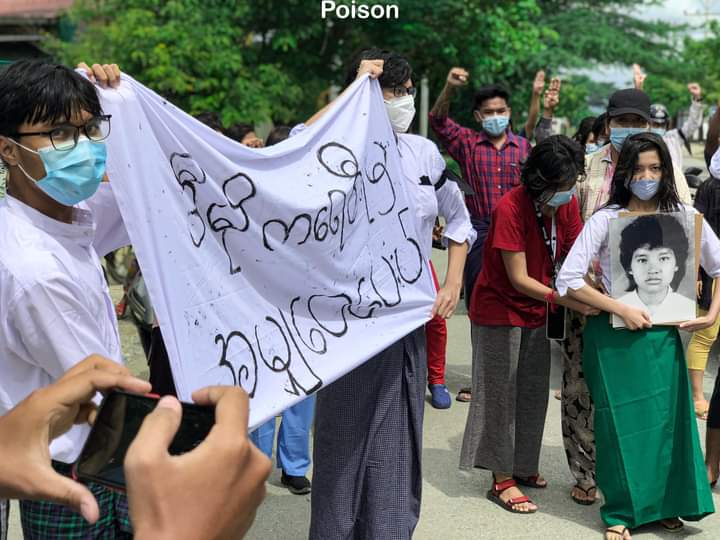 eirawl's tweet photo. Chan Aye Thar San Township Students' Union protested to mark the 33rd anniversary of the death of former comrade Ma Win Maw Oo, who bravely falled in the 88 uprising.

#JuntaUsesArtilleryWeapons
#WhatsHappeningInMyanmar
#Sep19Coup https://t.co/obhLvf6gqT