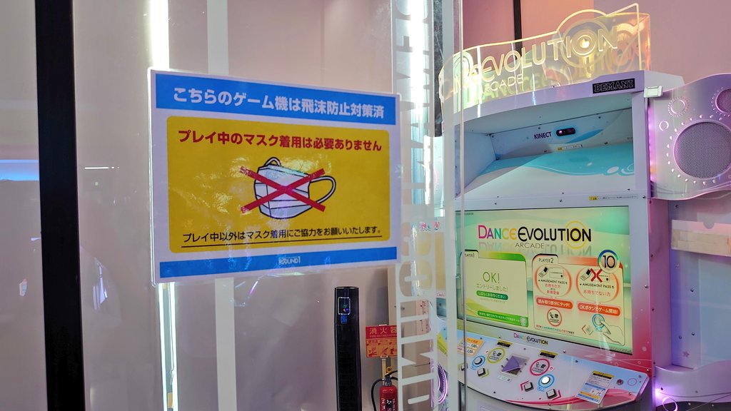 Uzivatel ｊ クレコンおじさん Na Twitteru 長男の参加したコンテストの帰りに横浜に二時間ほど立ち寄ったので聖地巡礼 リレー動画編集で良く拝見してるせいか 初めて踊るのに見慣れてるという不思議な感覚w ダンエボ ラウンドワン横浜駅西口店 T Co